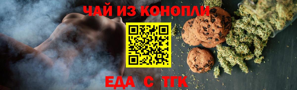 Фролово  Canna-Cookies конопля  Вход с VPN 