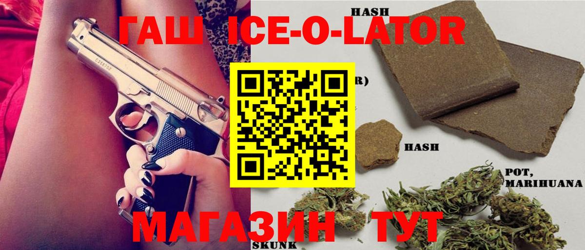 где купить наркотик  Гашиш 40% ТГК  ГАШ  Вход с VPN  Фролово 