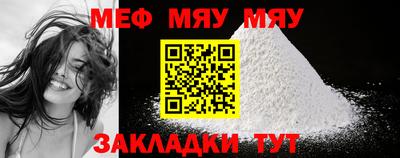 прущая мука Лесосибирск