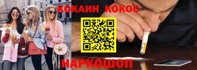 соль курить ск Кунгур