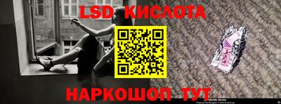 марки lsd Кулебаки