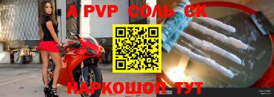 соль курить ск Кунгур
