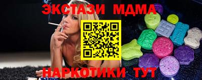 соль курить ск Кунгур