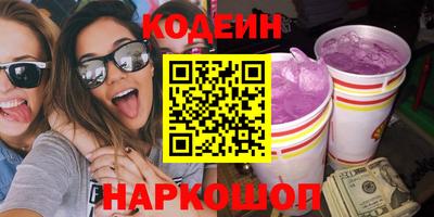 марки lsd Кулебаки