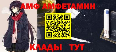 амф Кумертау