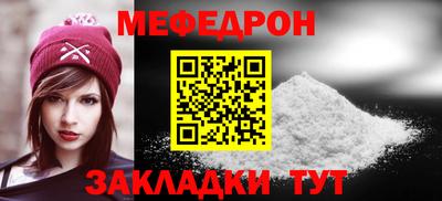 прущая мука Лесосибирск