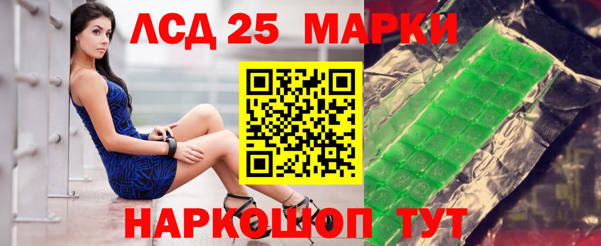 Лсд 25 экстази ecstasy  Вход с VPN  Фролово  ЛСД экстази ecstasy 