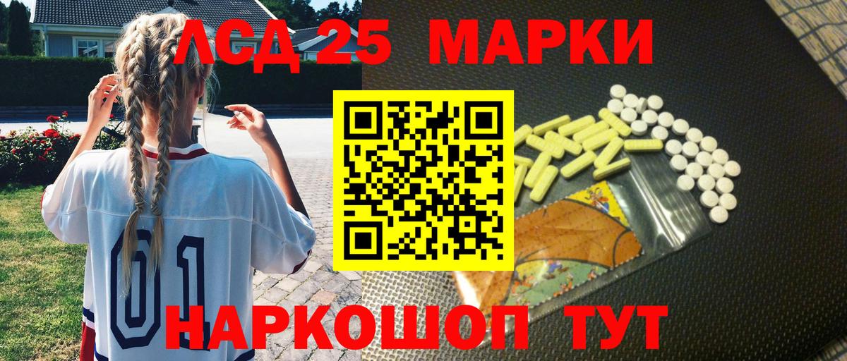 Марки NBOMe 1500мкг  Вход с VPN  Фролово 