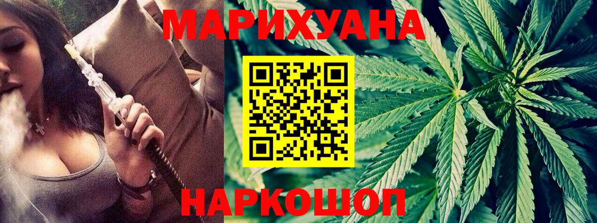 Фролово  Каннабис White Widow  Вход с VPN  Марихуана ГИДРОПОН  Конопля тримм  Канабис тримм 